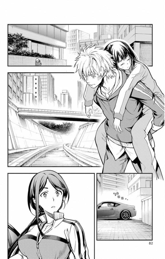 Toaru Majutsu no Index - Chapter 144 - Page 20