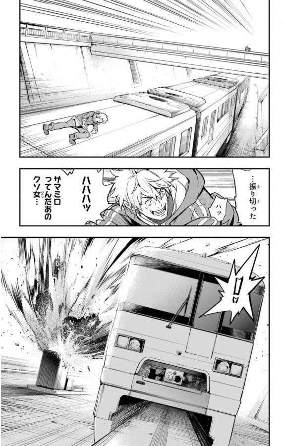 Toaru Majutsu no Index - Chapter 144 - Page 29