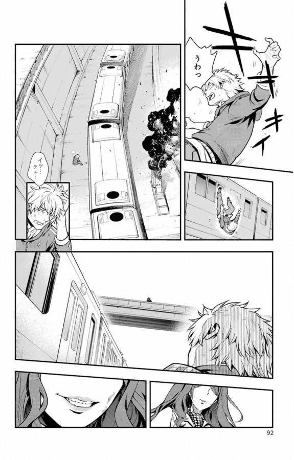 Toaru Majutsu no Index - Chapter 144 - Page 30