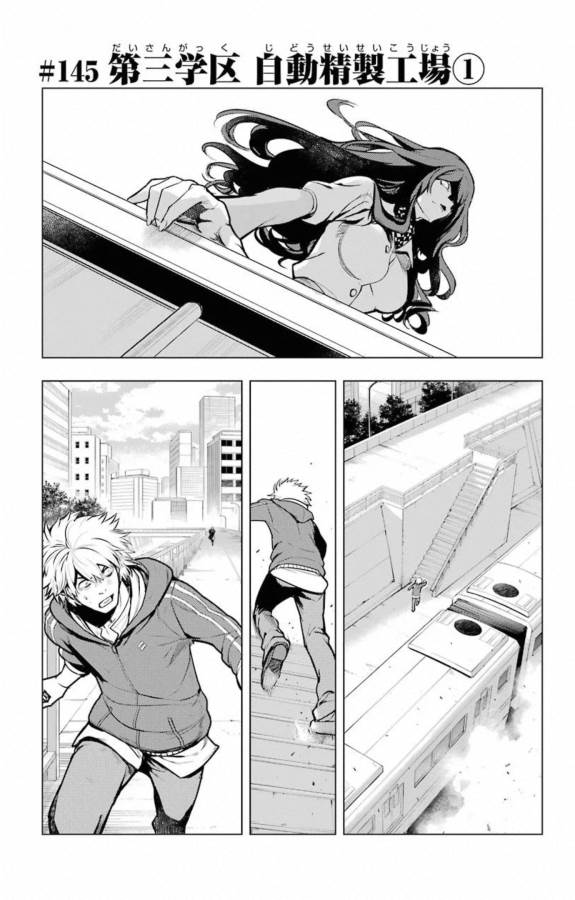 Toaru Majutsu no Index - Chapter 145 - Page 1