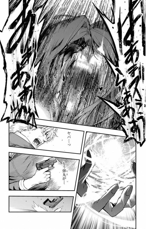 Toaru Majutsu no Index - Chapter 146 - Page 10