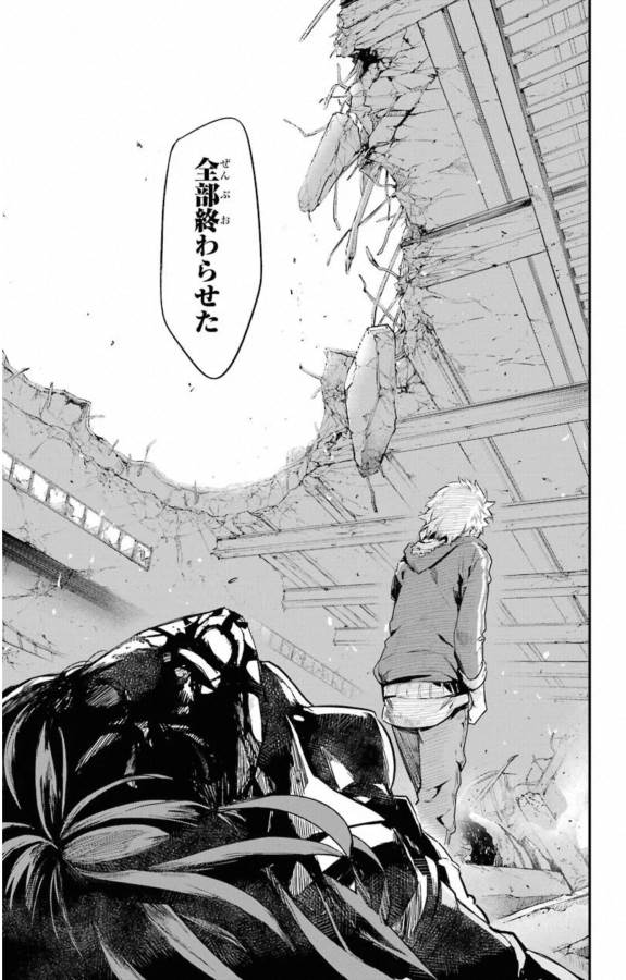 Toaru Majutsu no Index - Chapter 146 - Page 15