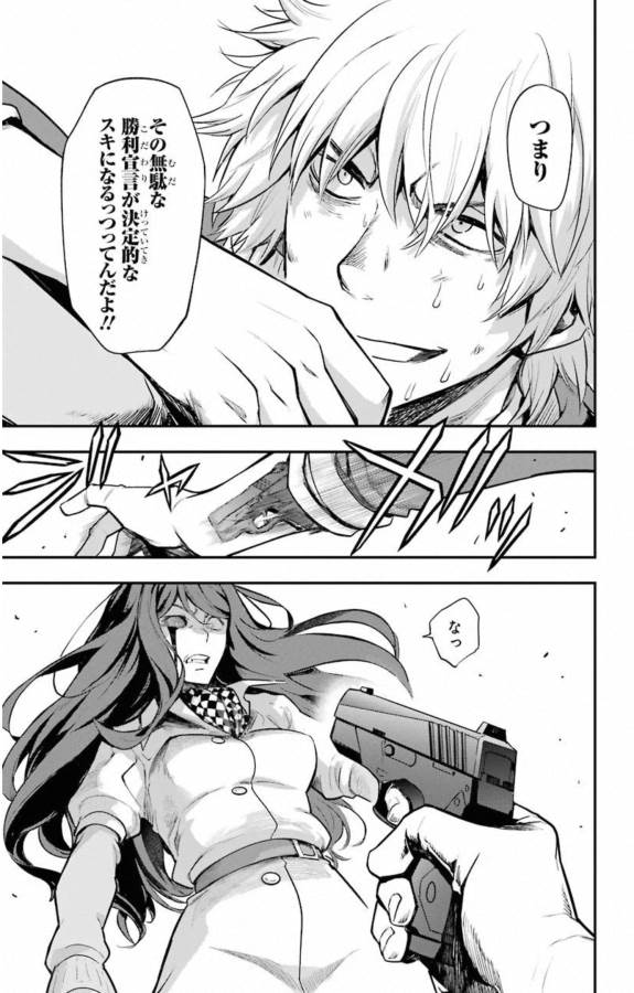 Toaru Majutsu no Index - Chapter 146 - Page 5