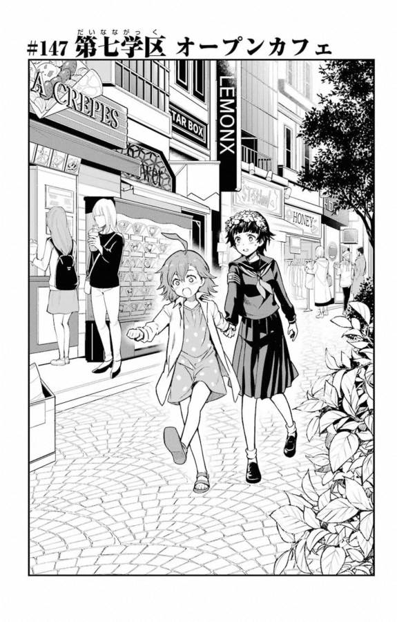 Toaru Majutsu no Index - Chapter 147 - Page 3