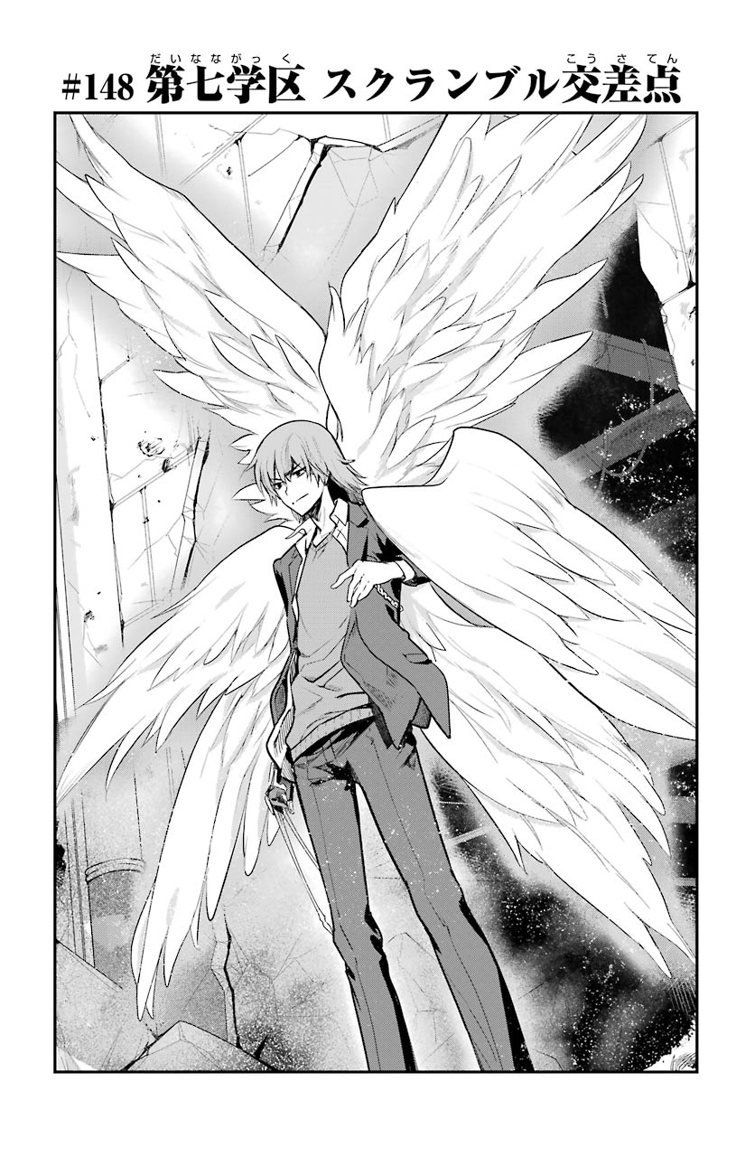 Toaru Majutsu no Index - Chapter 148 - Page 1