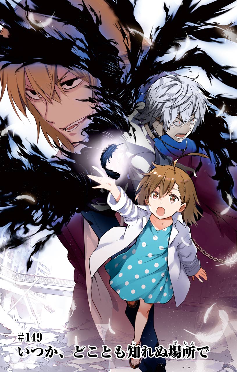 Toaru Majutsu no Index - Chapter 149 - Page 1