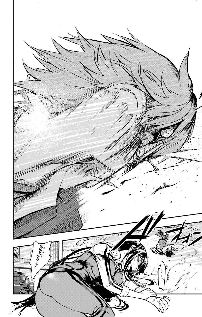 Toaru Majutsu no Index - Chapter 149 - Page 11