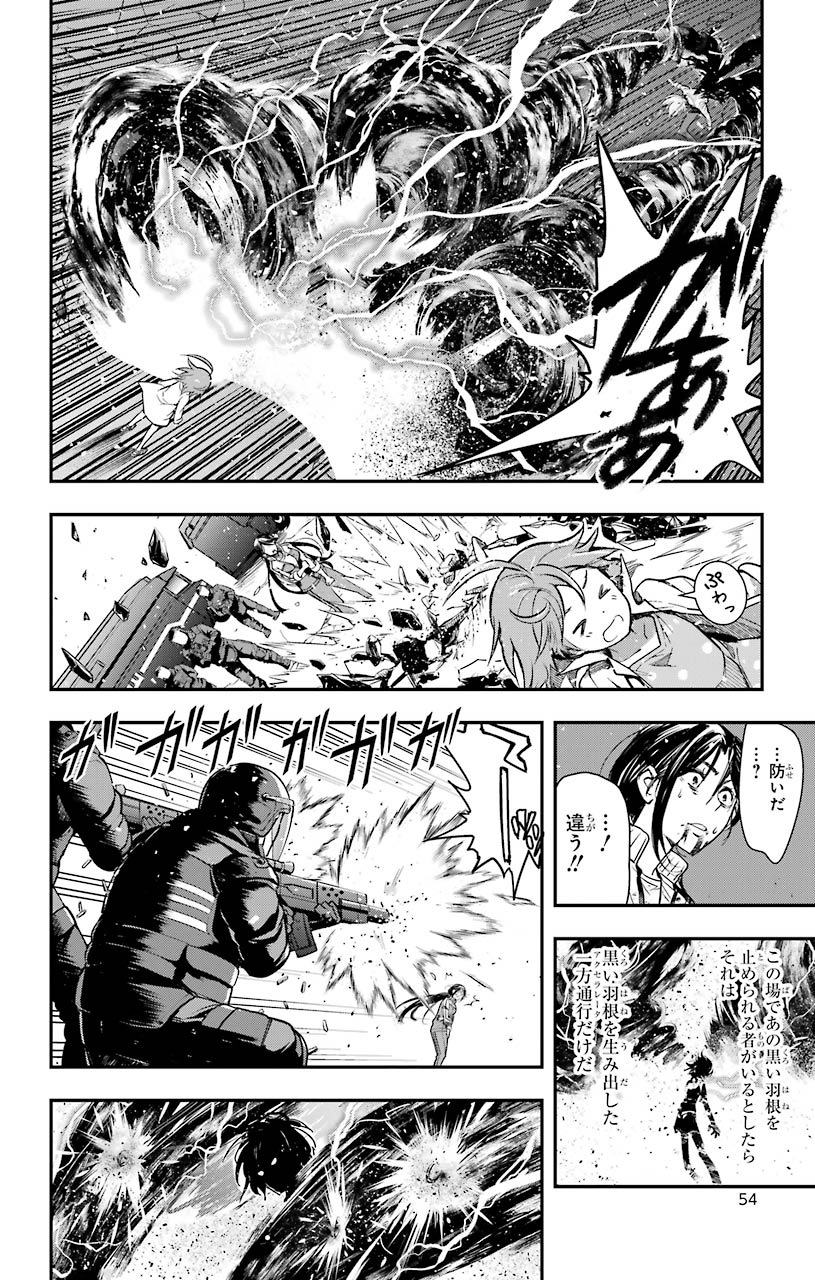 Toaru Majutsu no Index - Chapter 149 - Page 19