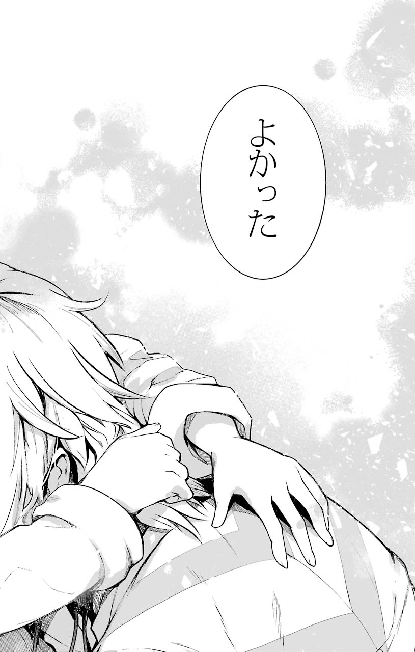 Toaru Majutsu no Index - Chapter 149 - Page 23