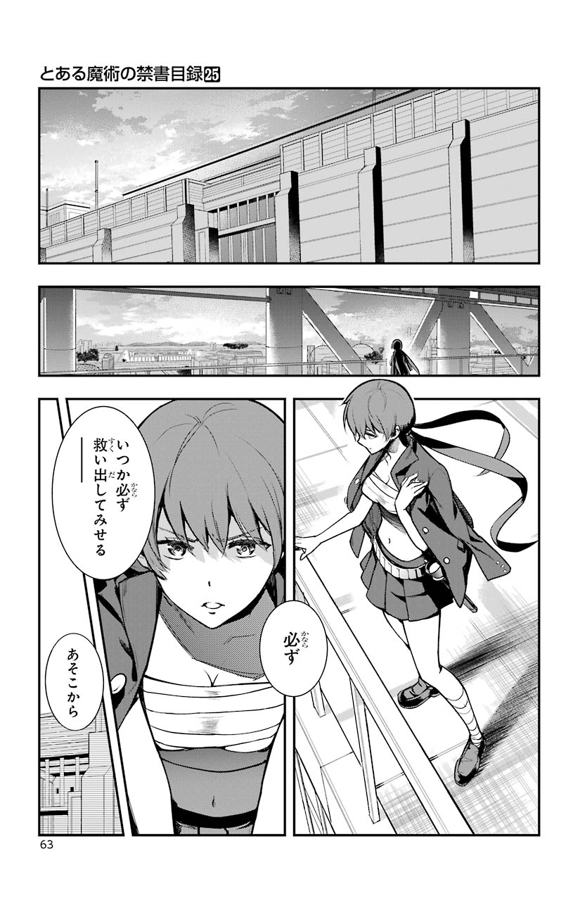 Toaru Majutsu no Index - Chapter 149 - Page 28