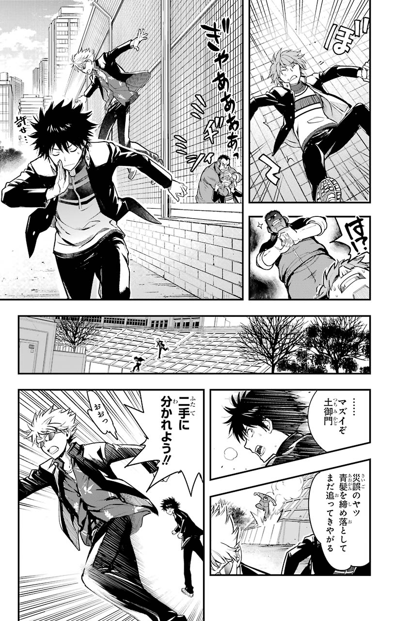 Toaru Majutsu no Index - Chapter 150 - Page 18