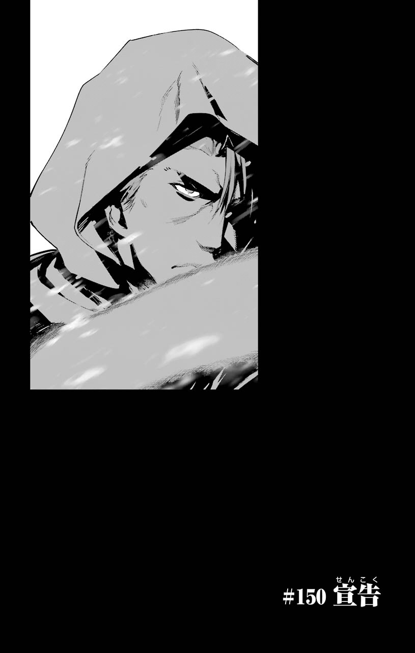 Toaru Majutsu no Index - Chapter 150 - Page 7