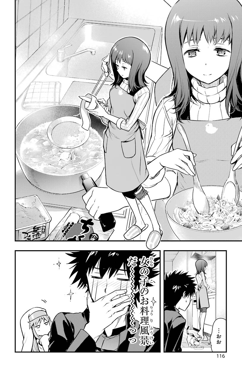 Toaru Majutsu no Index - Chapter 151 - Page 16