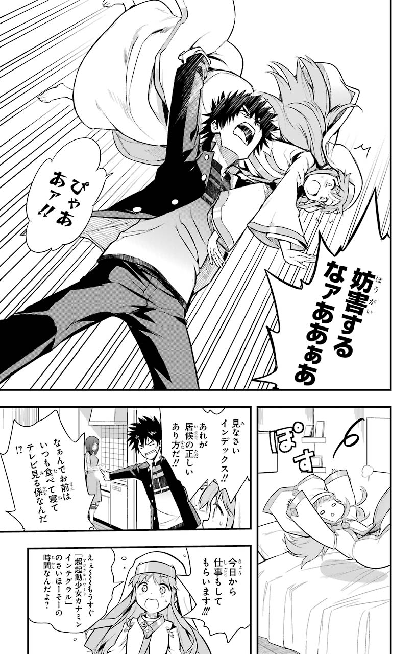 Toaru Majutsu no Index - Chapter 151 - Page 19