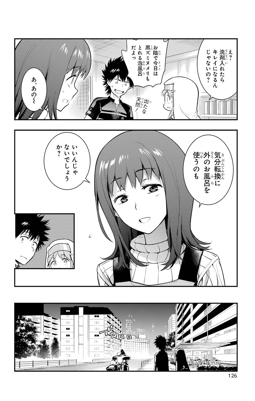 Toaru Majutsu no Index - Chapter 151 - Page 26