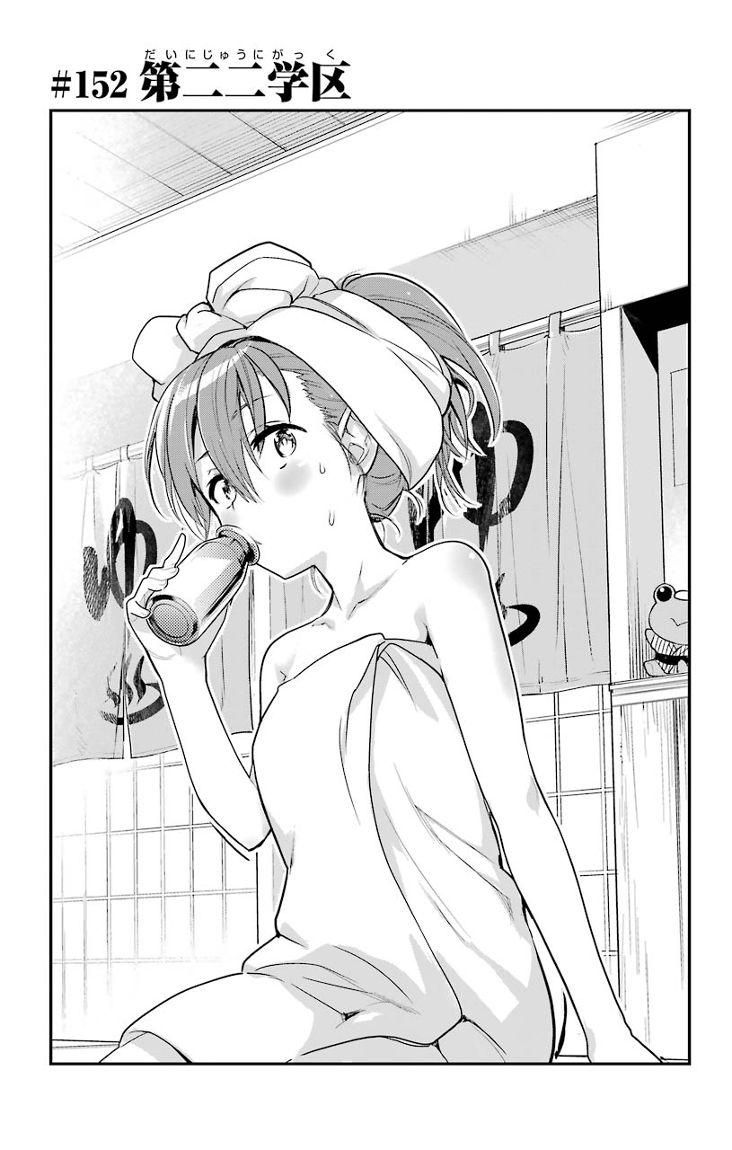 Toaru Majutsu no Index - Chapter 152 - Page 1