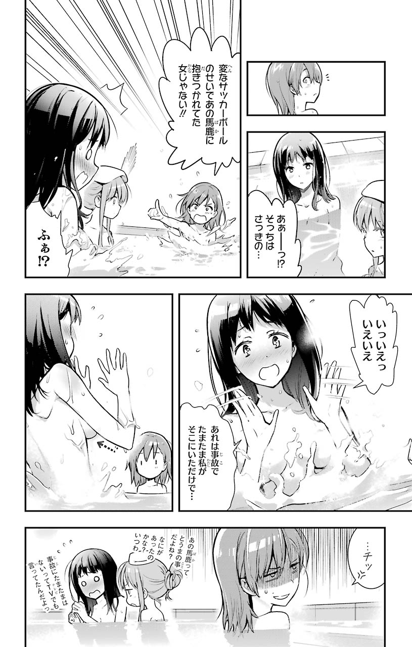 Toaru Majutsu no Index - Chapter 152 - Page 12