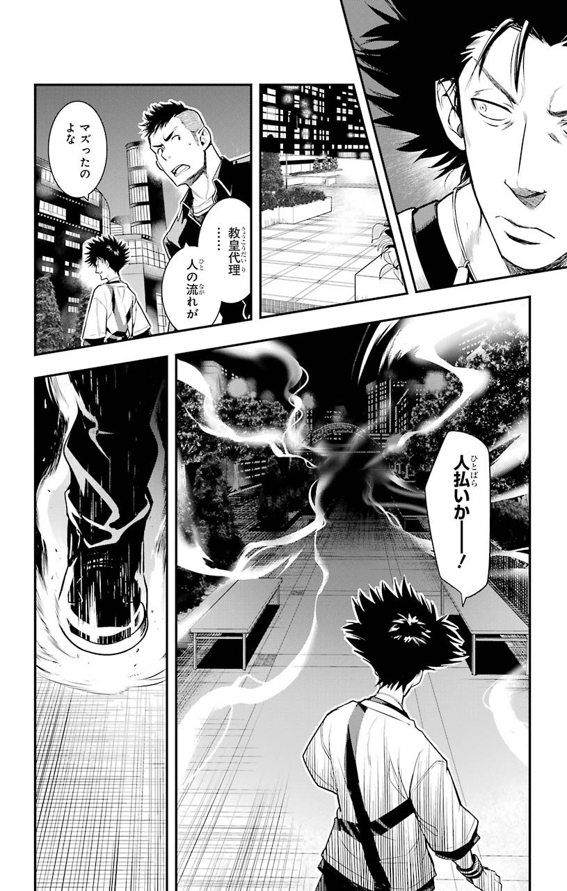 Toaru Majutsu no Index - Chapter 152 - Page 24