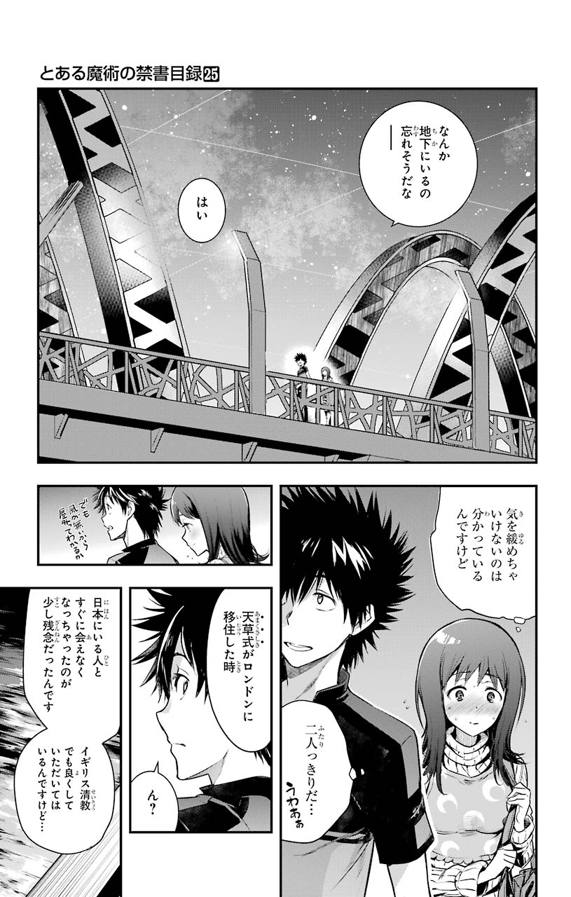 Toaru Majutsu no Index - Chapter 152 - Page 25