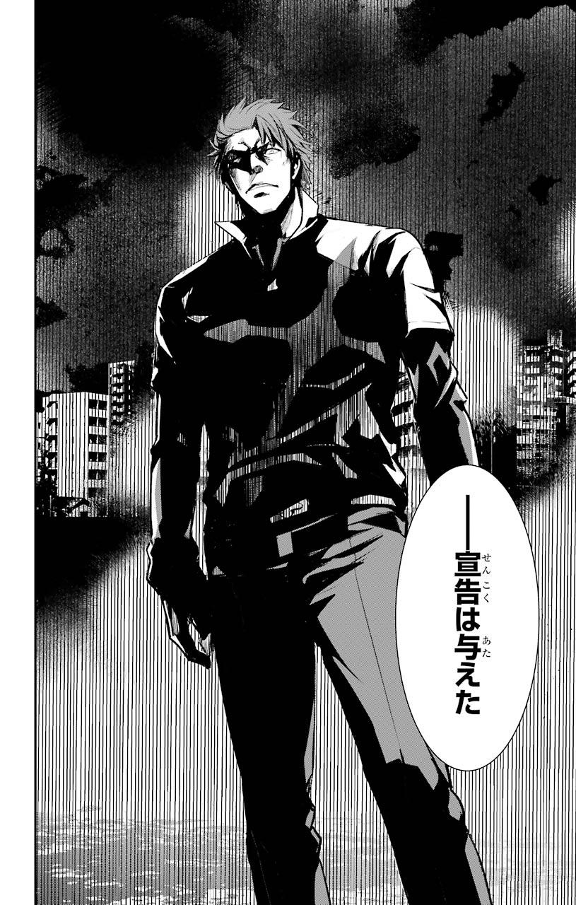 Toaru Majutsu no Index - Chapter 152 - Page 28