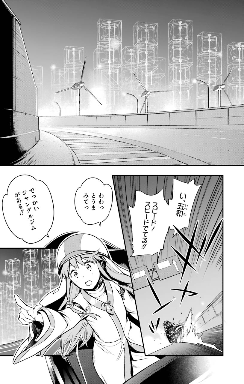 Toaru Majutsu no Index - Chapter 152 - Page 3