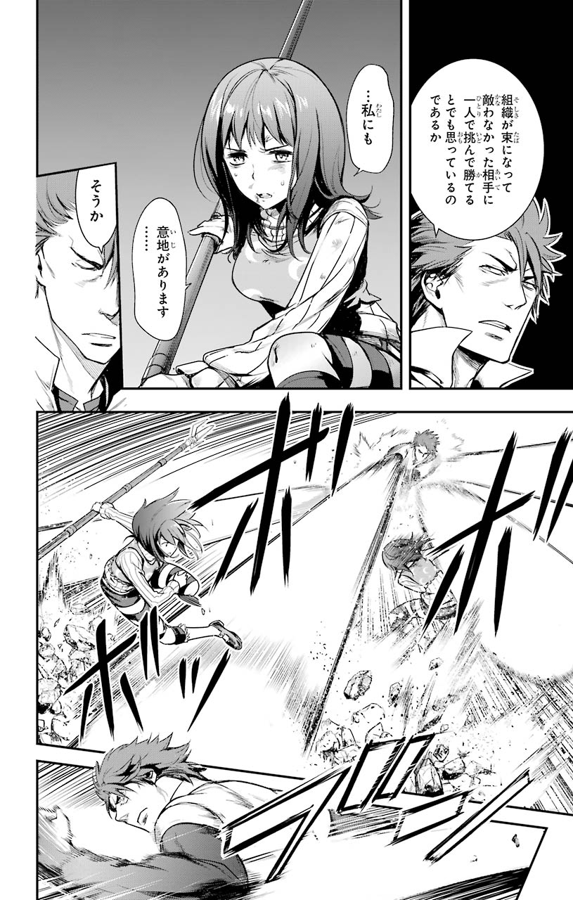 Toaru Majutsu no Index - Chapter 153 - Page 12