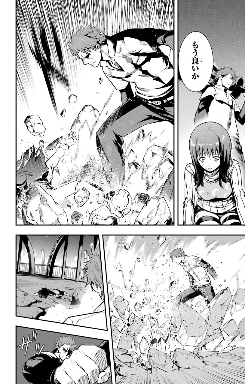 Toaru Majutsu no Index - Chapter 153 - Page 20