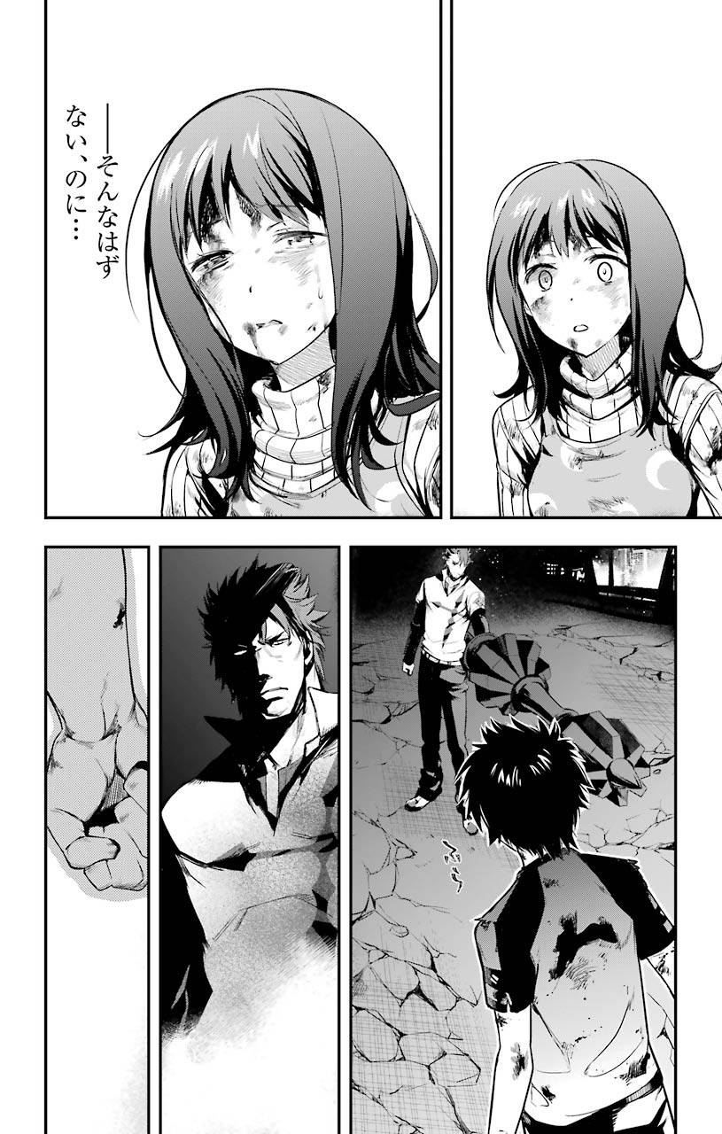 Toaru Majutsu no Index - Chapter 153 - Page 24