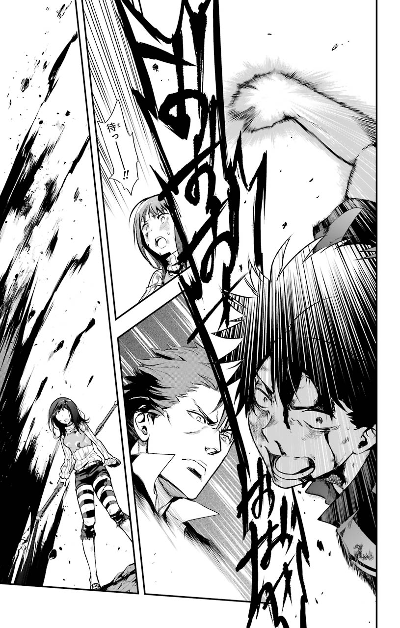 Toaru Majutsu no Index - Chapter 153 - Page 25