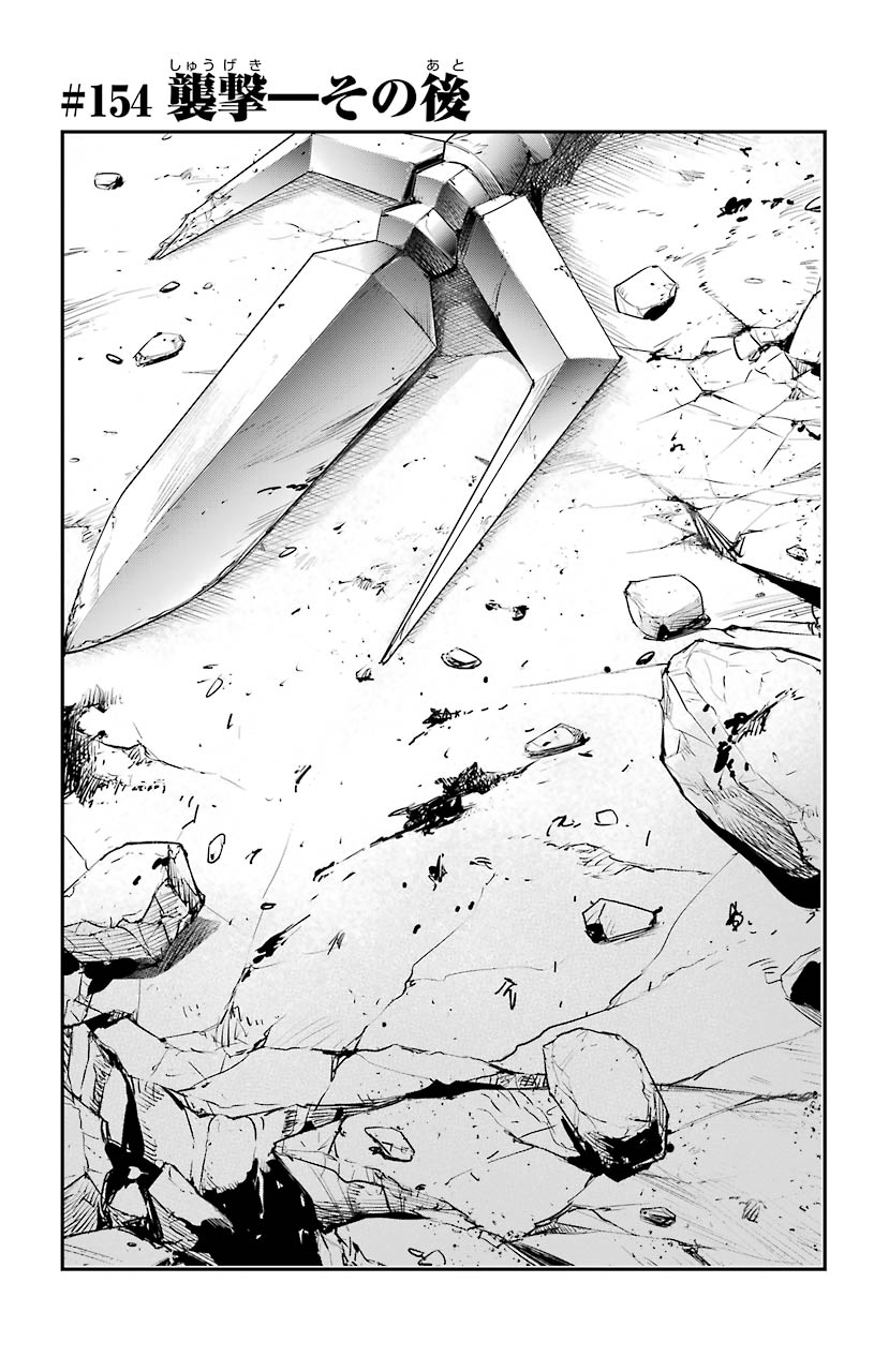 Toaru Majutsu no Index - Chapter 154 - Page 1