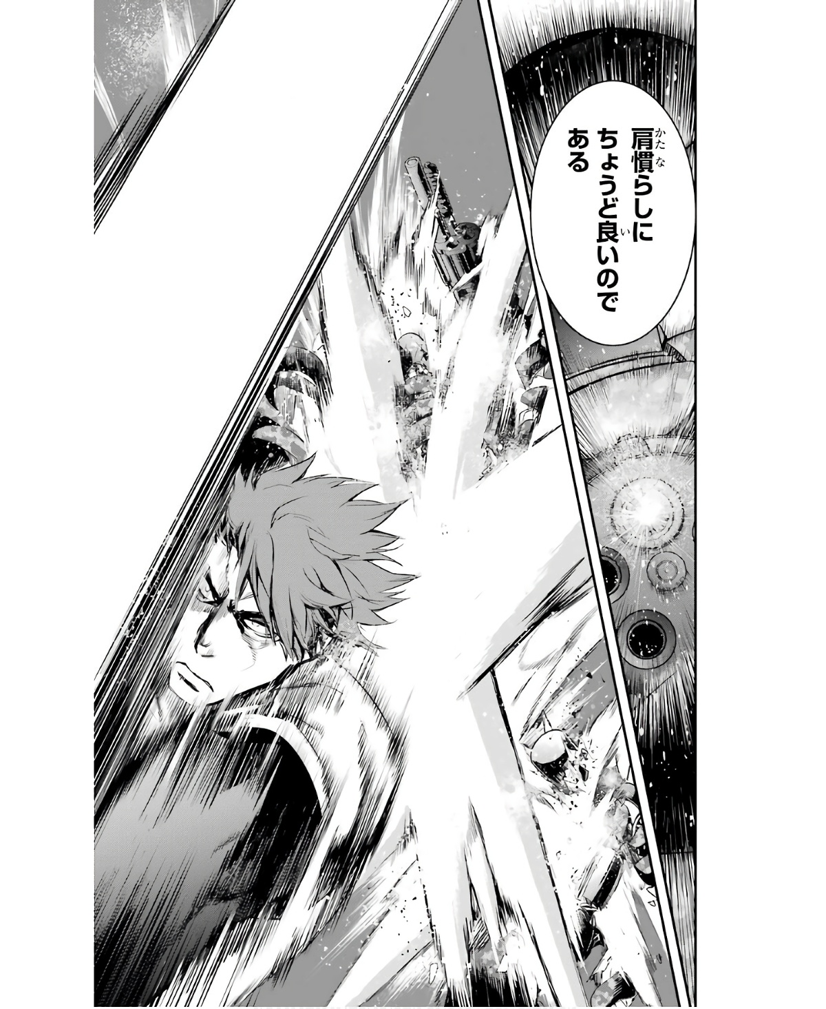 Toaru Majutsu no Index - Chapter 155 - Page 17