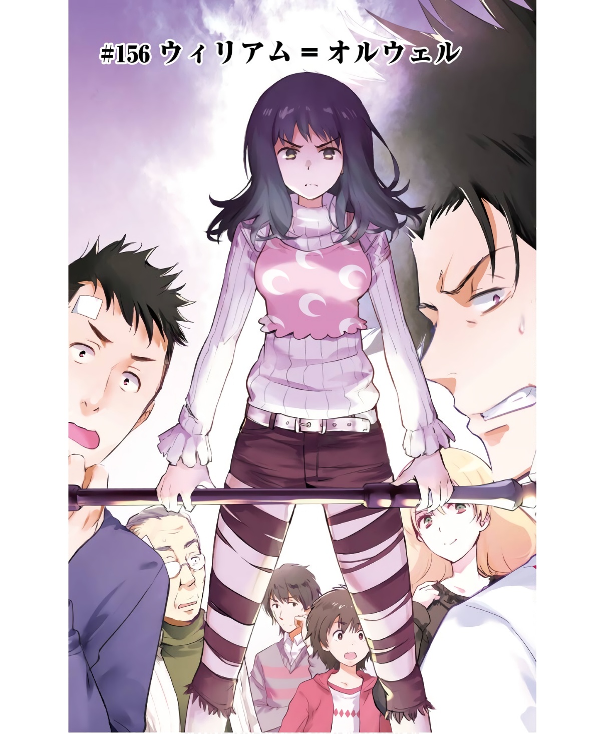 Toaru Majutsu no Index - Chapter 156 - Page 1