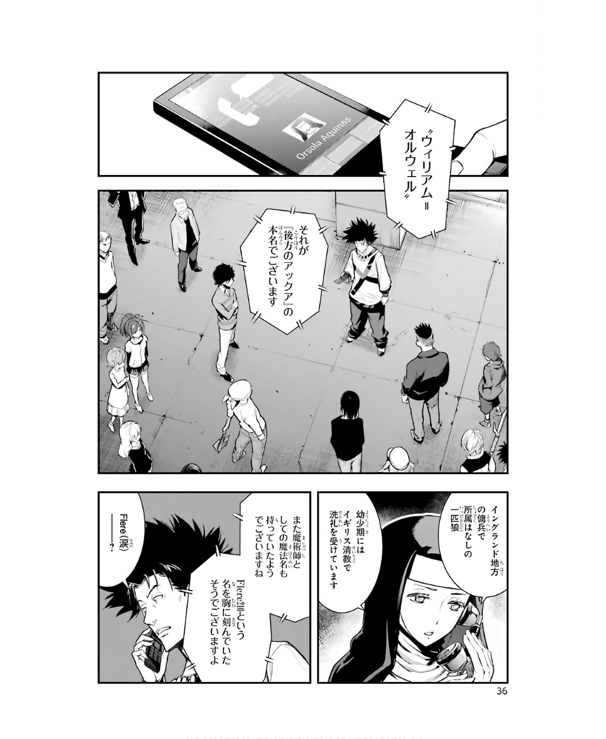 Toaru Majutsu no Index - Chapter 156 - Page 8