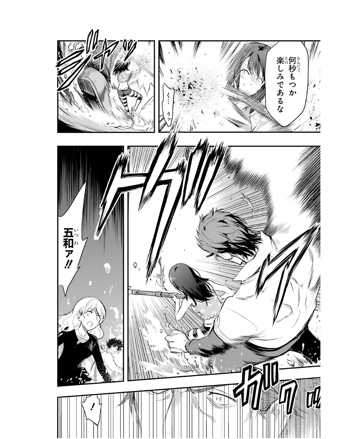 Toaru Majutsu no Index - Chapter 157 - Page 18