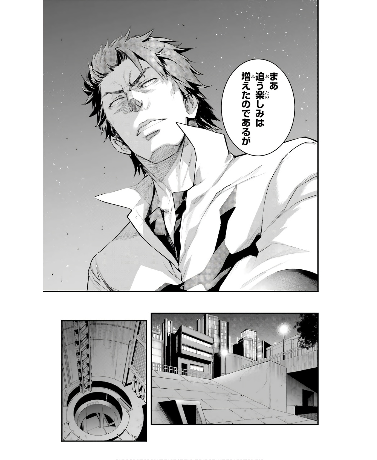 Toaru Majutsu no Index - Chapter 157 - Page 7