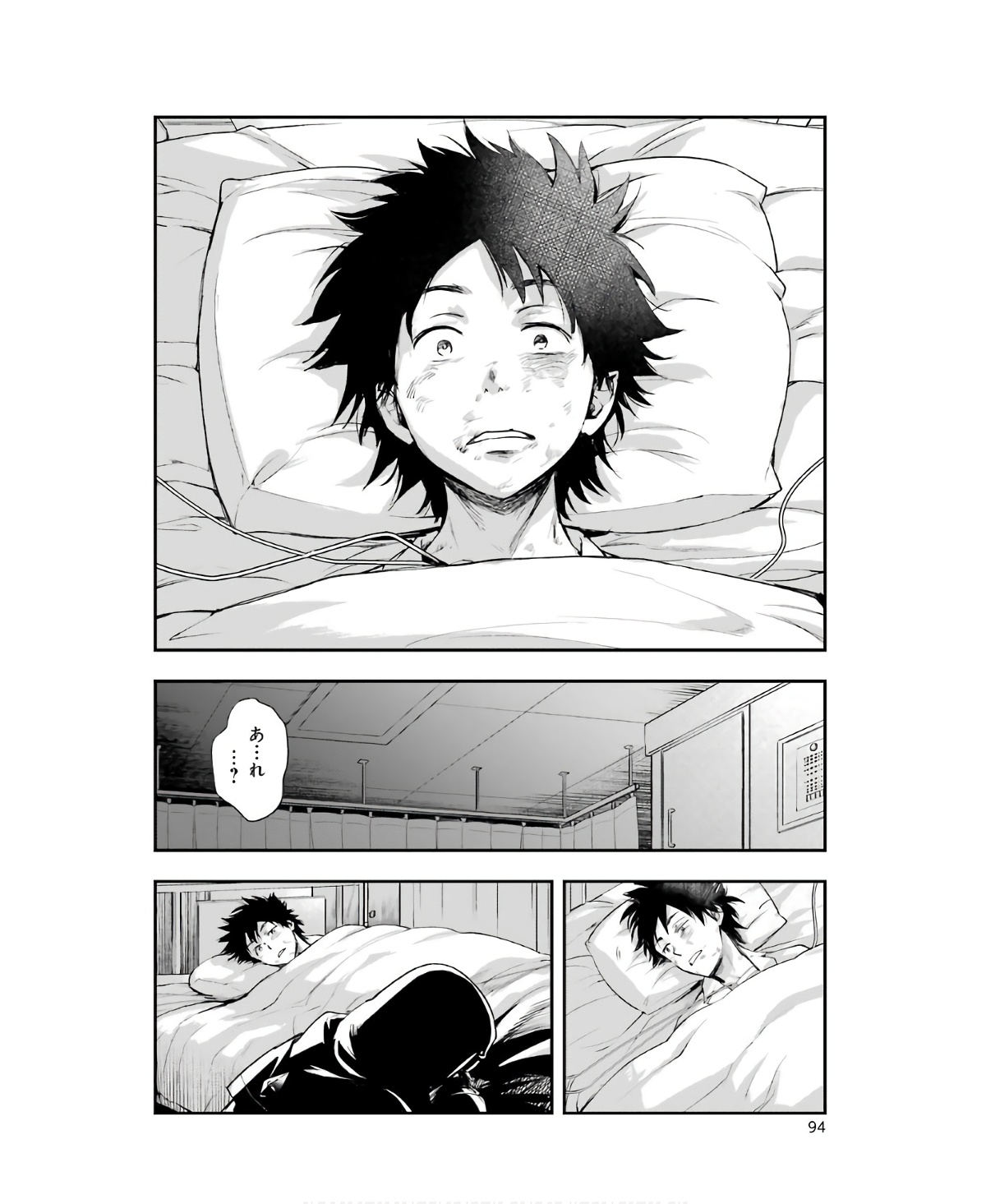 Toaru Majutsu no Index - Chapter 158 - Page 12