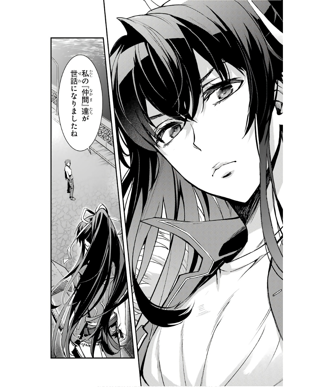 Toaru Majutsu no Index - Chapter 158 - Page 16