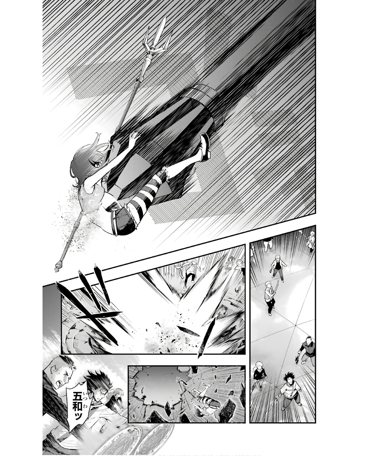 Toaru Majutsu no Index - Chapter 158 - Page 5