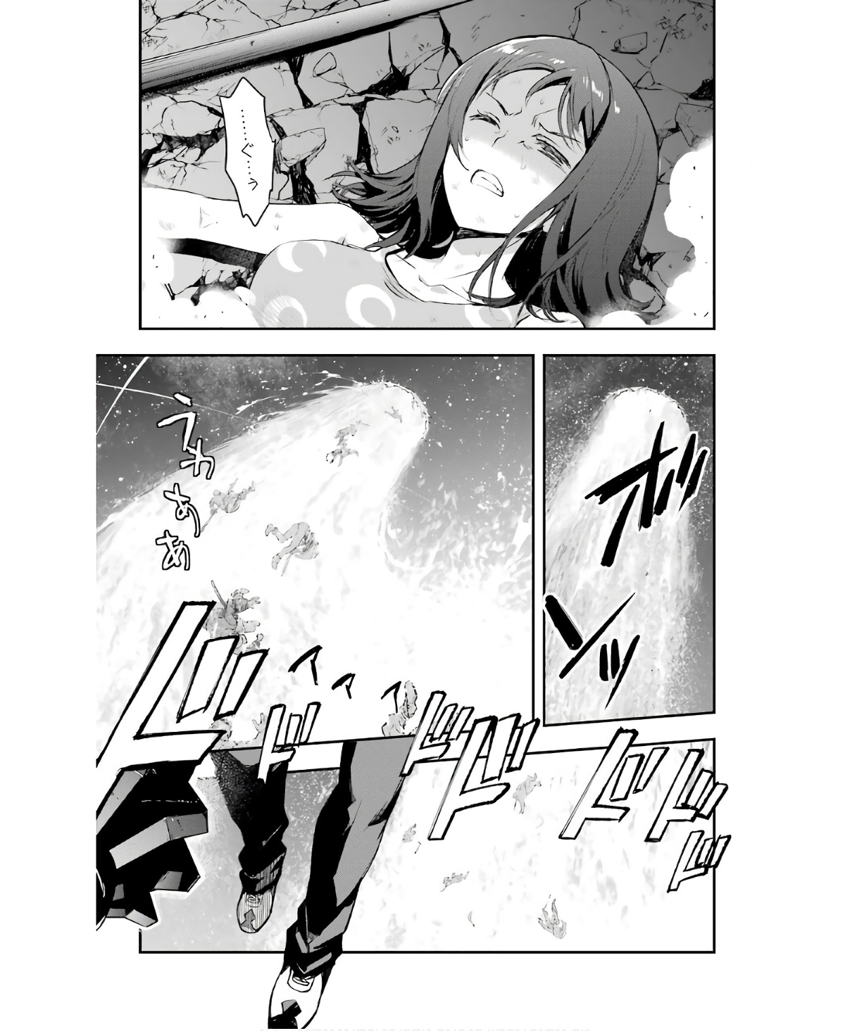 Toaru Majutsu no Index - Chapter 158 - Page 7