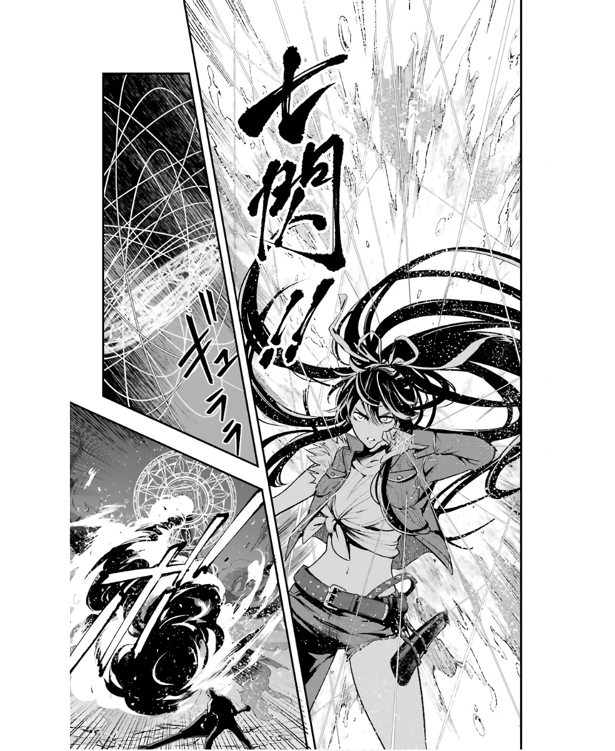 Toaru Majutsu no Index - Chapter 159 - Page 15