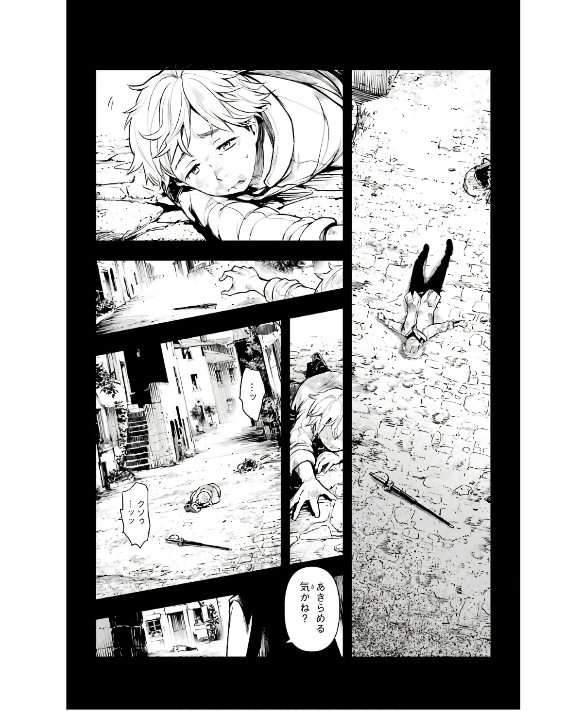 Toaru Majutsu no Index - Chapter 159 - Page 2