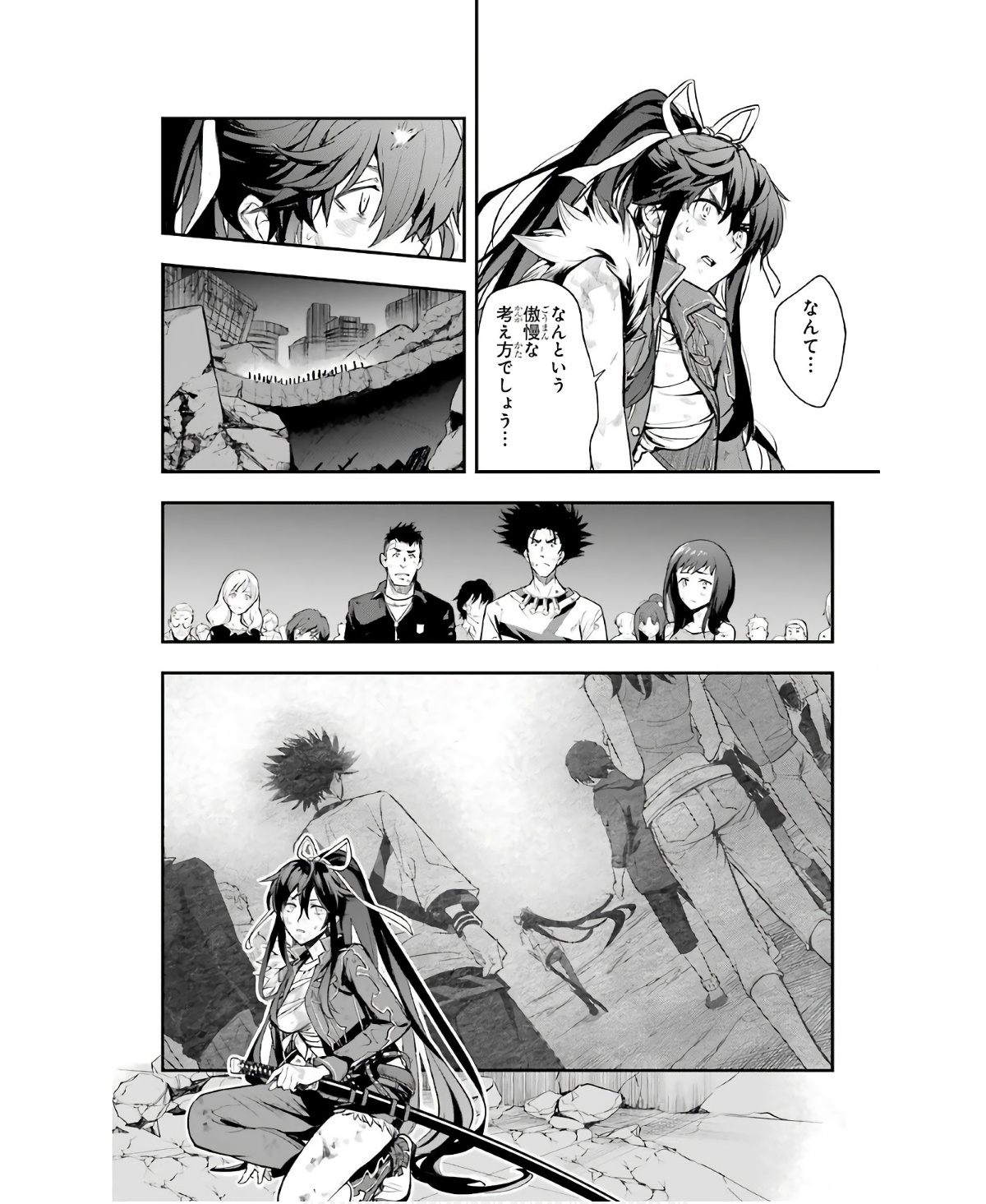 Toaru Majutsu no Index - Chapter 161 - Page 24