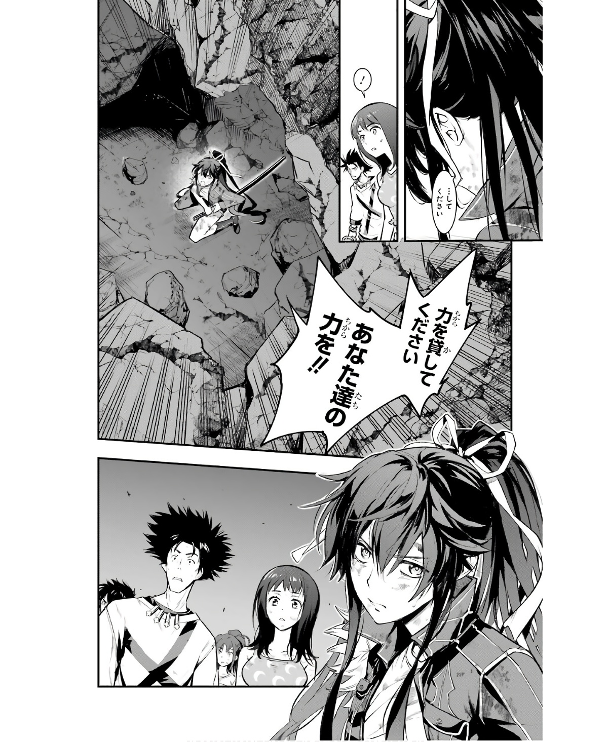 Toaru Majutsu no Index - Chapter 161 - Page 26