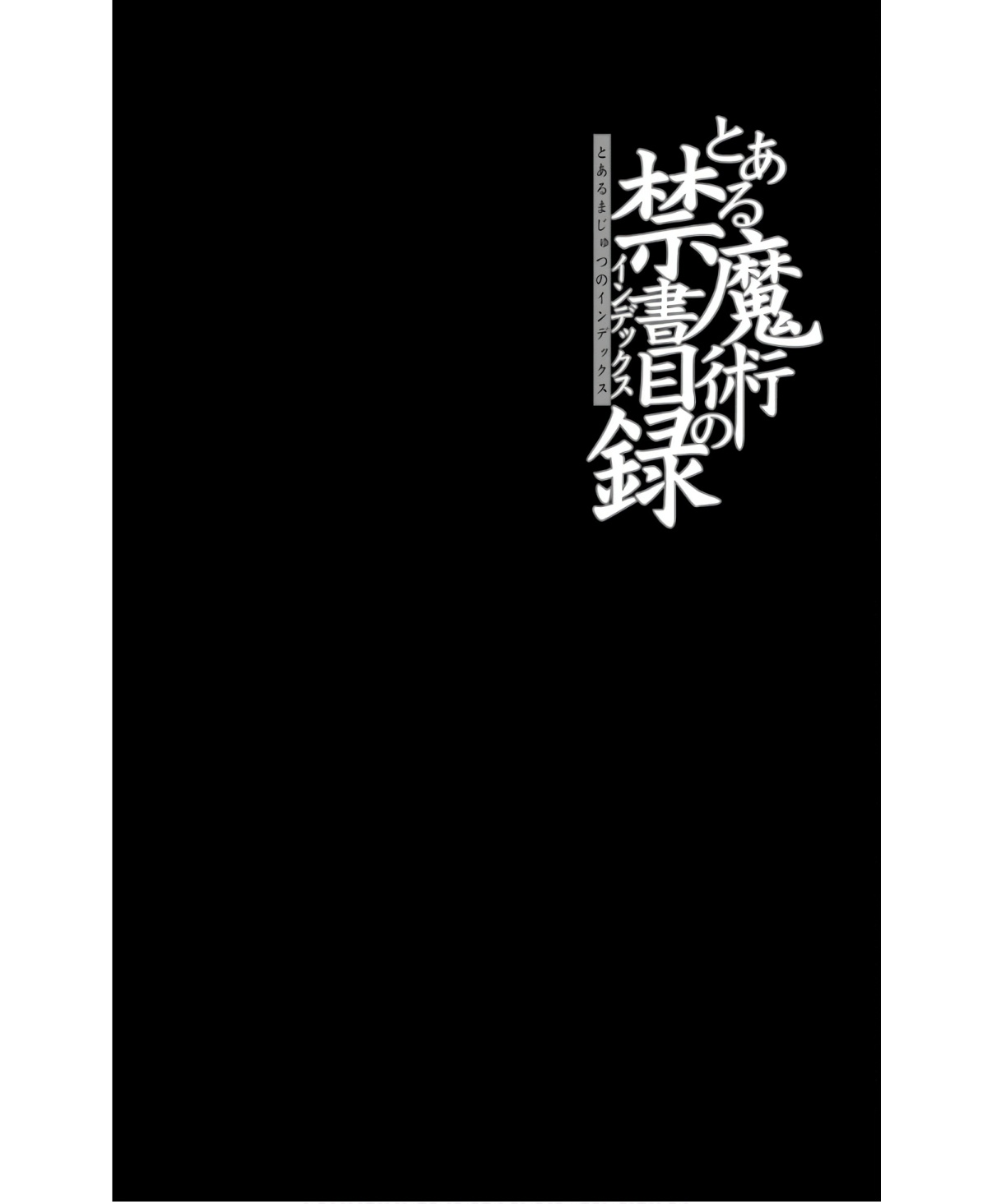 Toaru Majutsu no Index - Chapter 161 - Page 30