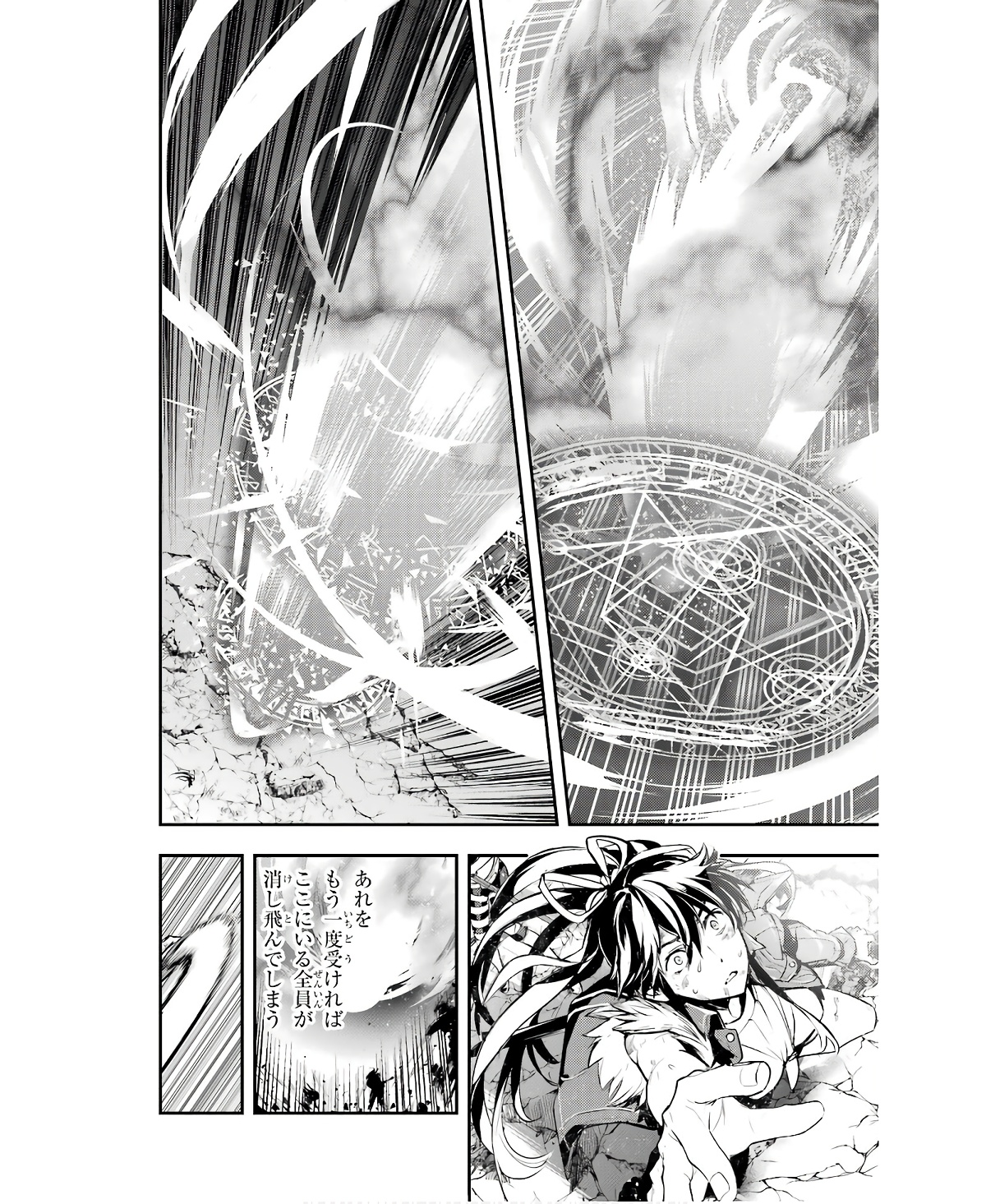 Toaru Majutsu no Index - Chapter 162 - Page 16