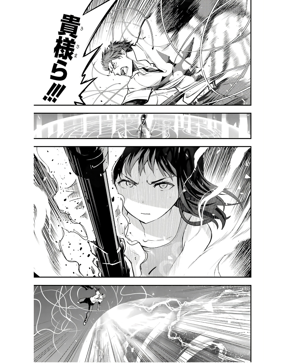 Toaru Majutsu no Index - Chapter 162 - Page 21