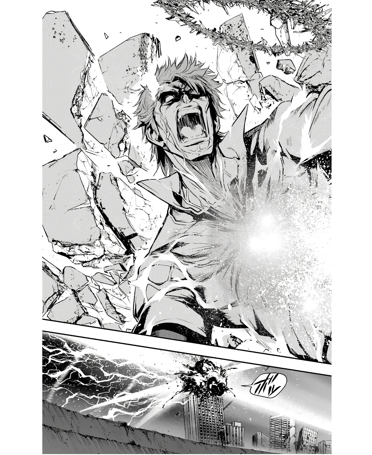 Toaru Majutsu no Index - Chapter 162 - Page 25