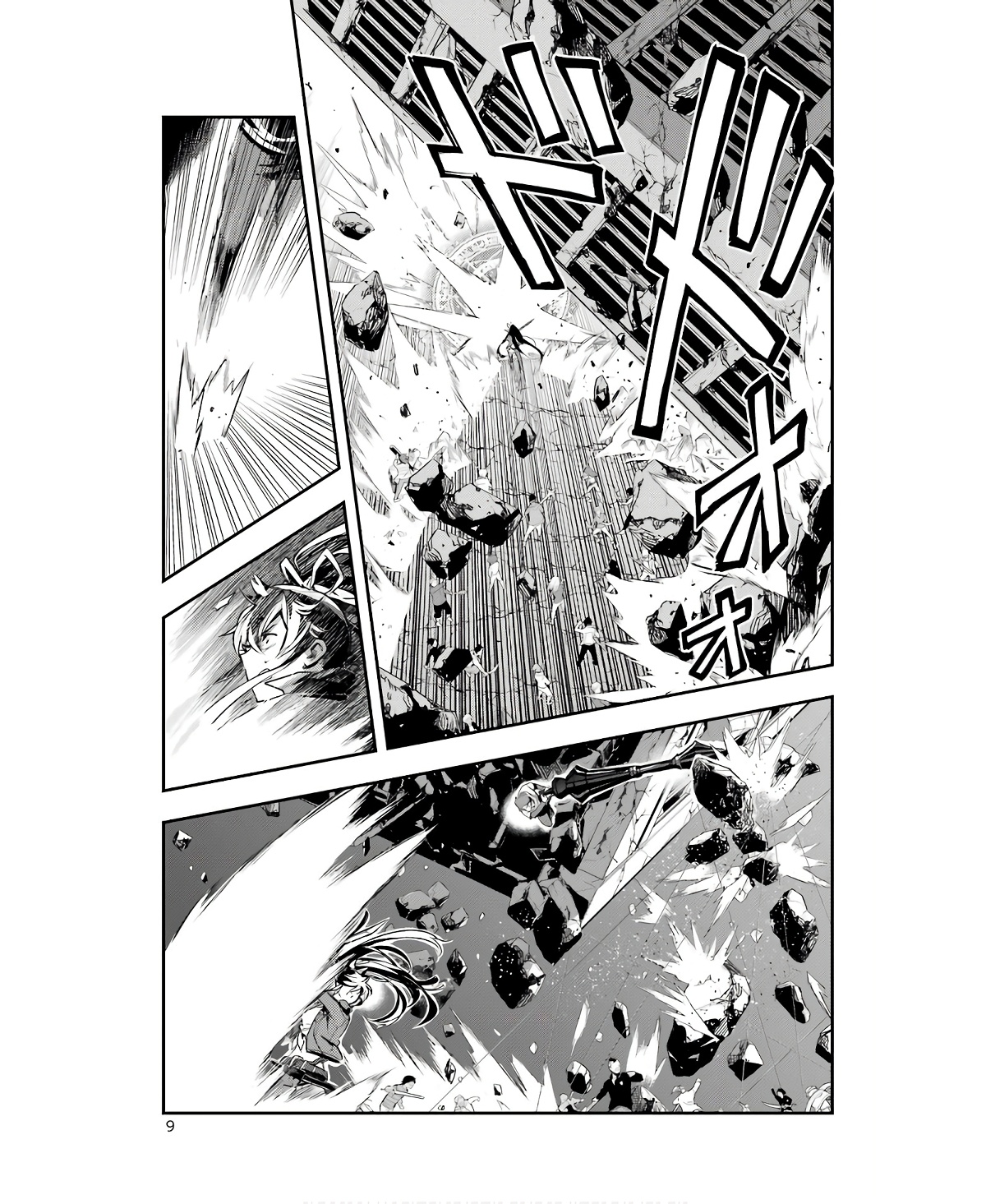 Toaru Majutsu no Index - Chapter 162 - Page 7