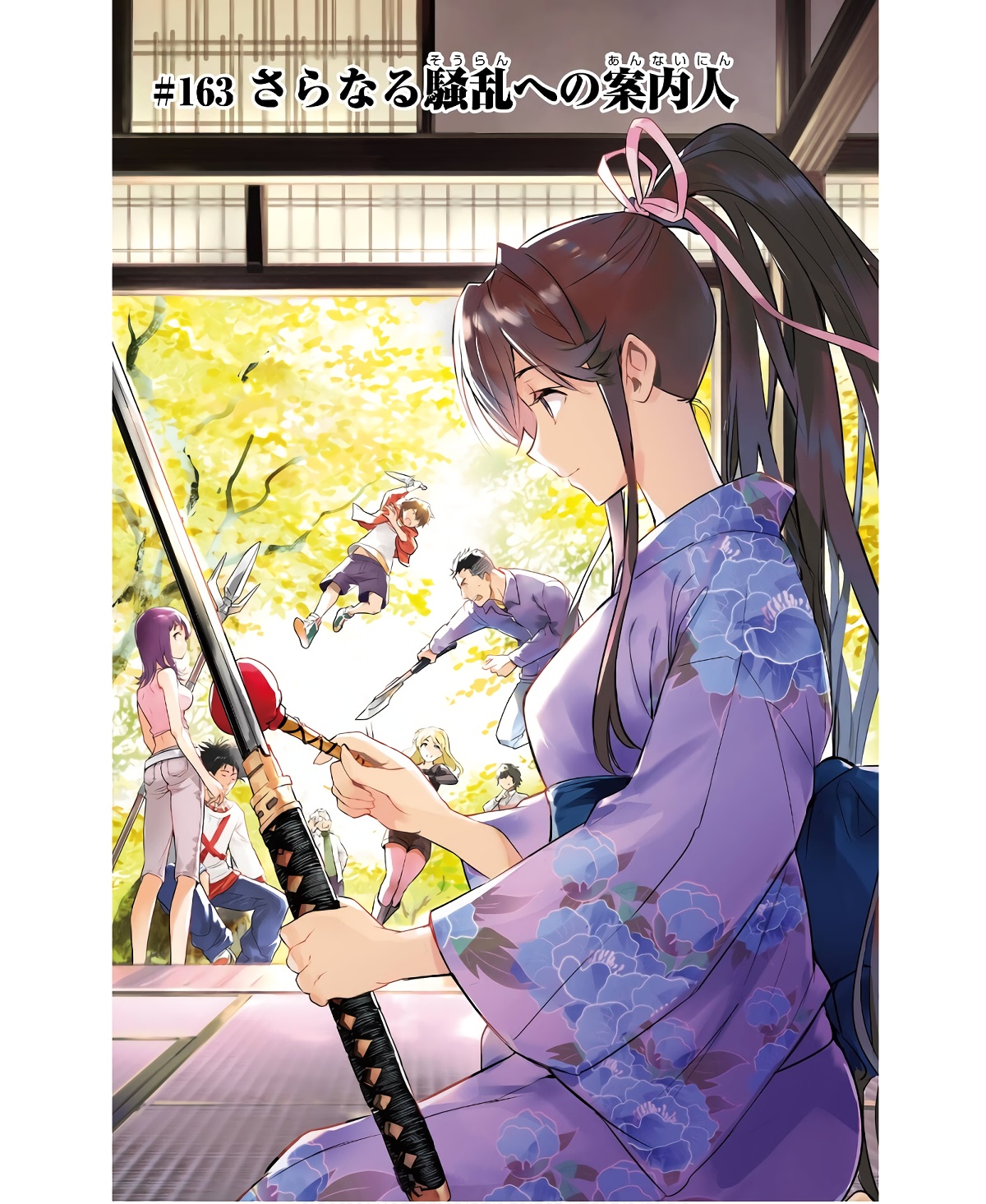 Toaru Majutsu no Index - Chapter 163 - Page 1