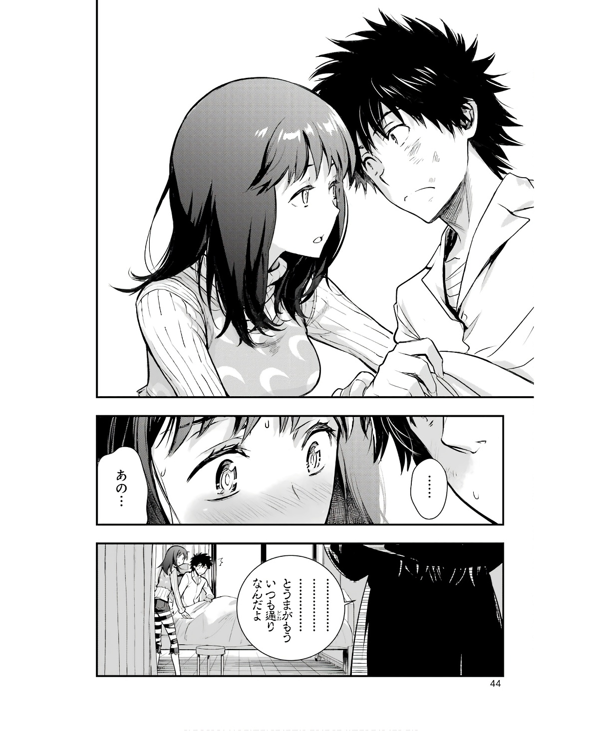 Toaru Majutsu no Index - Chapter 163 - Page 14